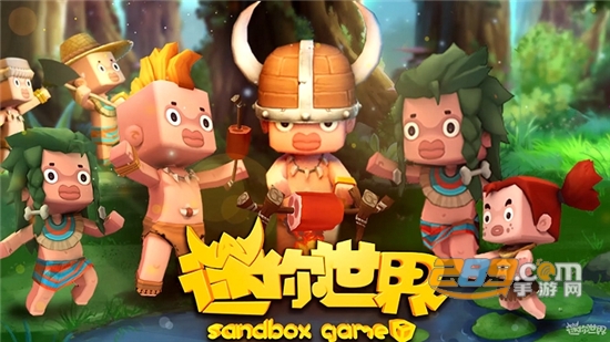 迷你世界激活码2020年9月最新无限使用版v0.47.5最新版