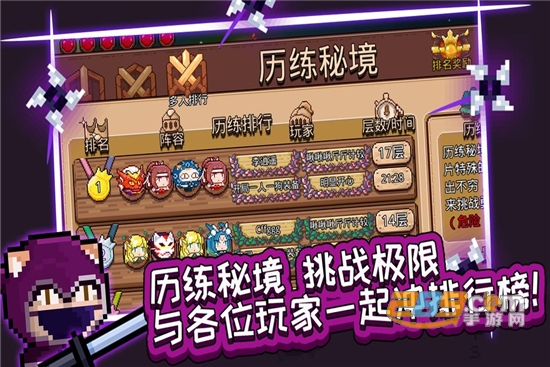 见习猎魔团联机版v3.25.1