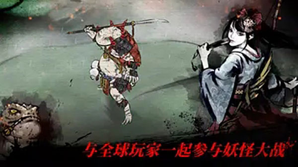 浪人末代武士免谷歌