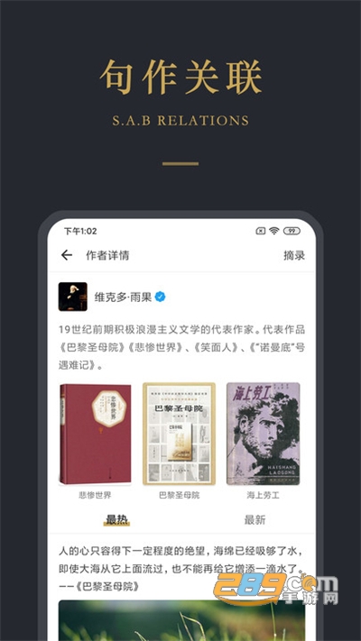 品言文案app下载永久免费版v4.0.6最新版
