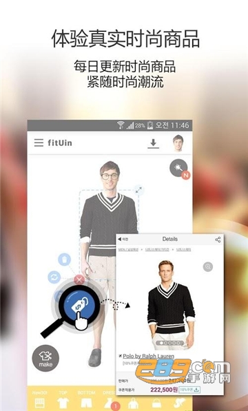 时尚穿搭app(造型设计)v1.7.5