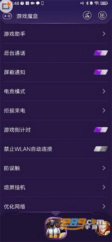vivo游戏魔盒app最新下载2023官方正版v11.1.1.002最新版