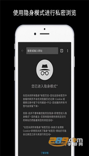 谷歌chrome浏览器下载安装2026最新版安卓版v147.0.7727.49安卓版