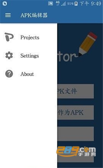 apk editor编辑器中文最新版v1.10.0最新版