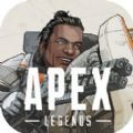 APEX英雄国际服
