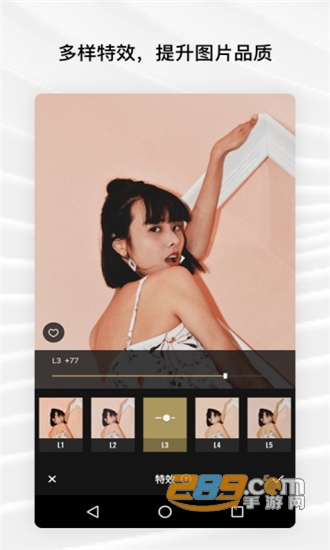 Fotor照片编辑器高级解锁版v8.1.15.0安卓版