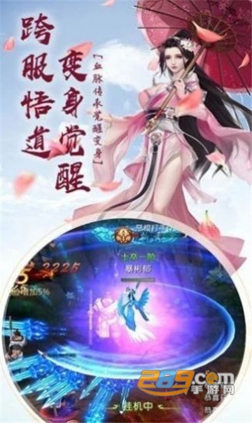 琉璃江湖梦官方版v1.0.0安卓版