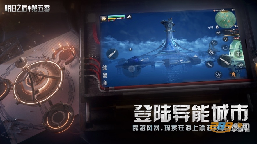 明日之后藏宝阁渠道服下载官方2026最新版v2.0.564手机版