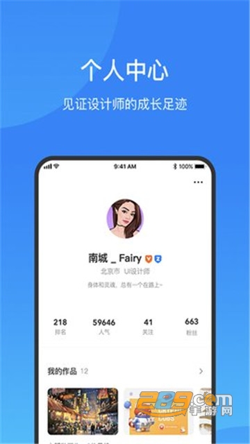 致设计最新版v1.1.3