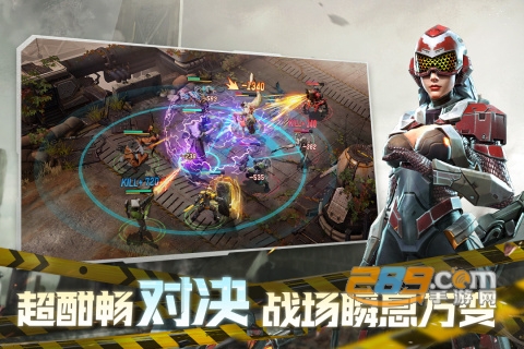 星际52区游戏官方正版下载2023最新版v1.0.146安卓版