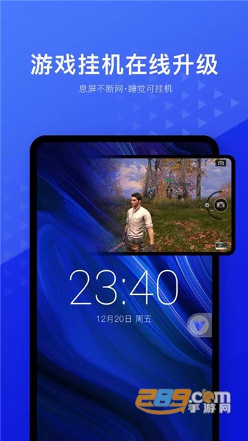 光速虚拟机app改王者荣耀战区不封号v4.13.2最新版