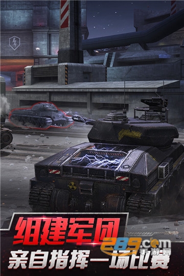 坦克世界闪击战手游版v11.14.0.95最新版