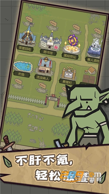 转生成为魔物游戏中文免费版v1.1.4免费版