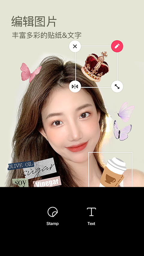 B612美颜相机app