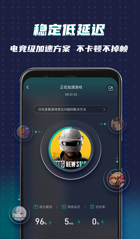 ourplay原谷歌空间