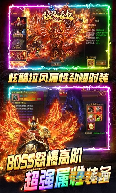 猛犸崛起0氪神器打金官方免费版v1.0.0安卓版