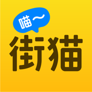 街猫app下载2024最新版本v3.6.5官方版
