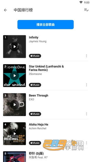 音乐雷达(Shazam)付费破解免费版v16.38.0安卓版