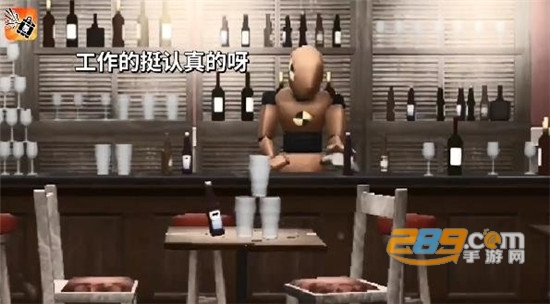 失控玩家模拟器最新版v1.00.07安卓版