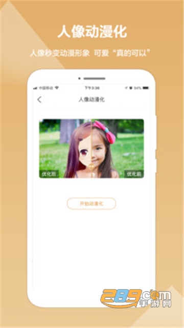 照片恢复修复精灵app安卓版v1.0.2 手机版