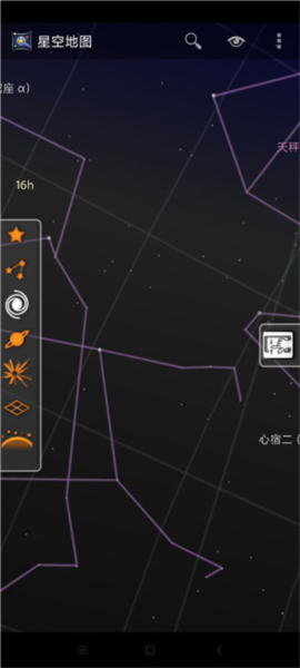 谷歌星空地图11