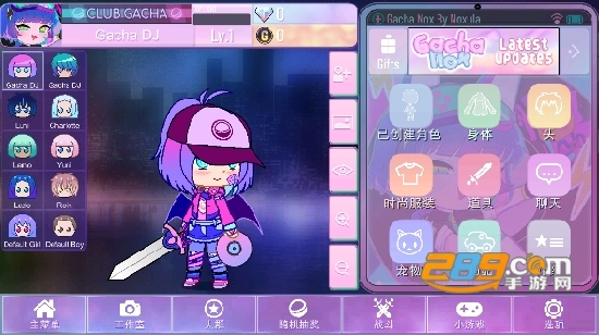 GachaNOX下载安装2023最新完整版v1.1.0手机版