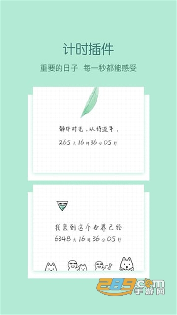 小妖精美化2018年旧版本v5.4.3.800旧版