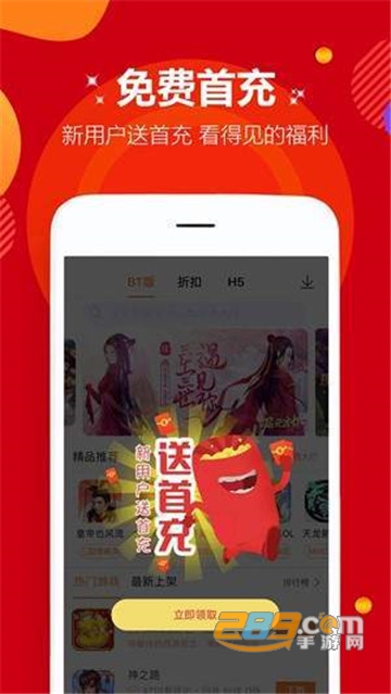6毛手游盒子官方版v3.4.1