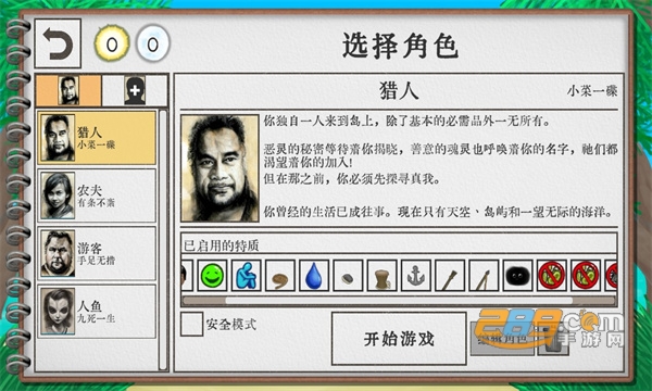 卡牌生存card survival手机版下载2023安卓中文版v1.02l最新版