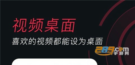 羞兔动态壁纸app免费版