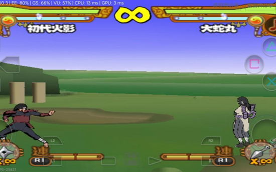 呆萌ps2模拟器专业版图片