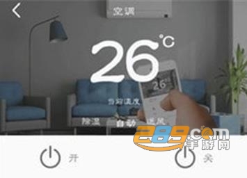 万能遥控器AI app安卓版