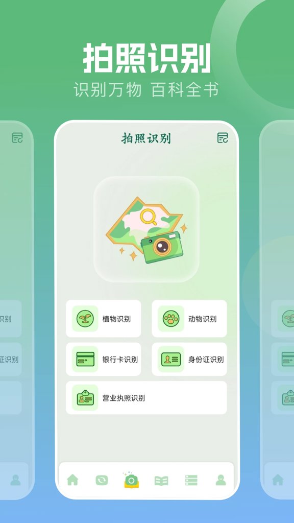波波浏览器海外谷歌版