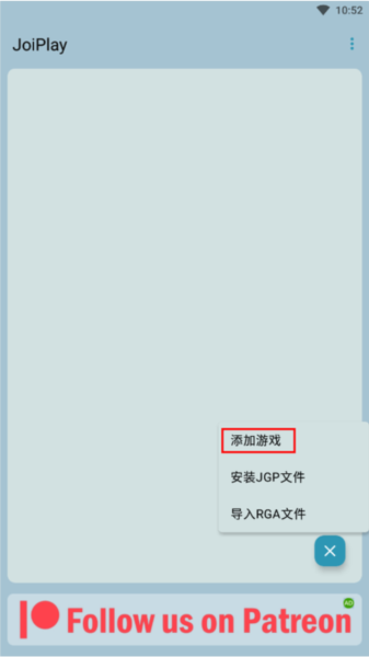 JoiPlay谷歌安装包图片6