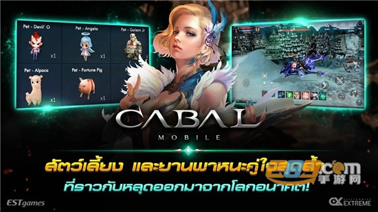 Cabal Mobile官方正式版免预约v1.0.1