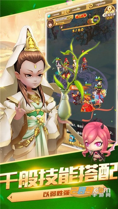 仙侠传奇手游官方最新版v1.2.1.9官方版