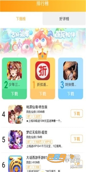 九谷游戏盒最新破解版 九谷游戏盒最新破解版