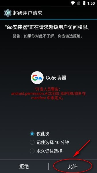 谷歌安装器2025