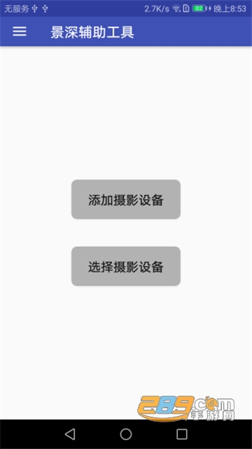 CM盒子助手2021免费版v2.0.0最新安卓版