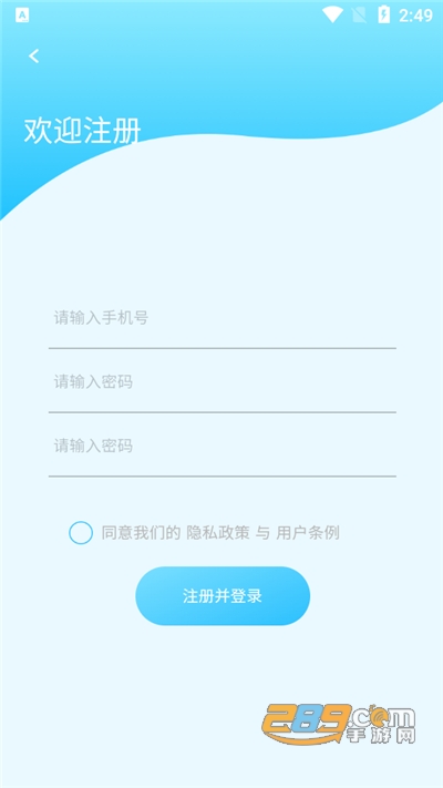 照片修复机app下载官方版2022最新版v1.0.0安卓版