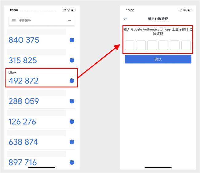 谷歌身份验证器5.10中文版最新下载