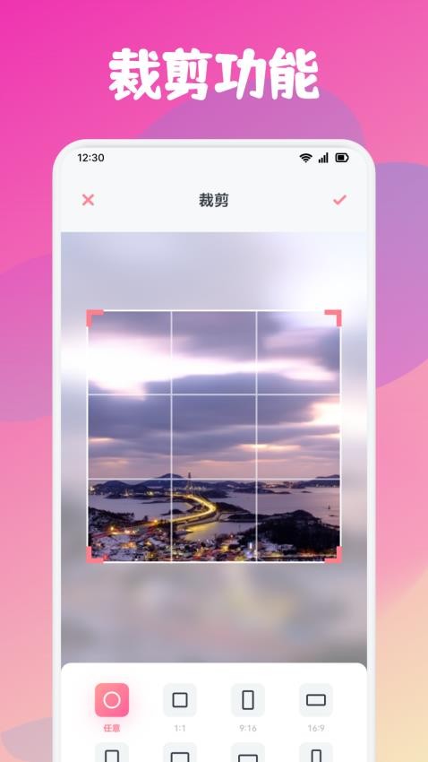 美颜自拍P图相机软件