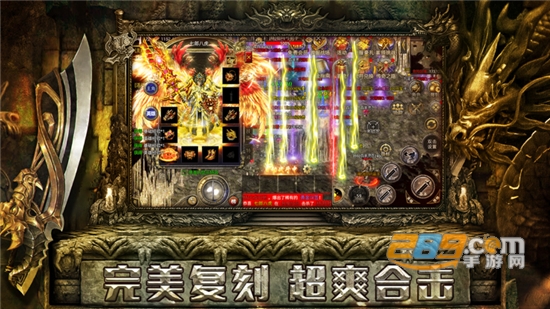 霸世群雄高爆版2023最新下载官方正版v1.0.1安卓版