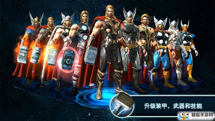 雷神2黑暗世界无限金币钻石符文版