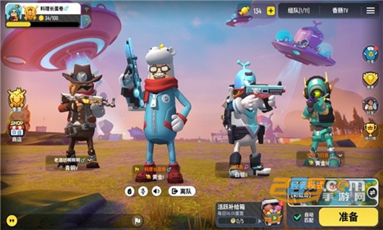 阿宽香肠绘制框架透视辅助v1.0