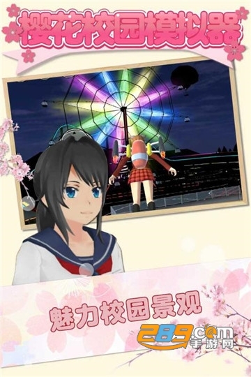 sakuraschoolsimulator新舞蹈2022最新版(樱花校园模拟器2022年最新版中文版无广告)v1.039.07最新版
