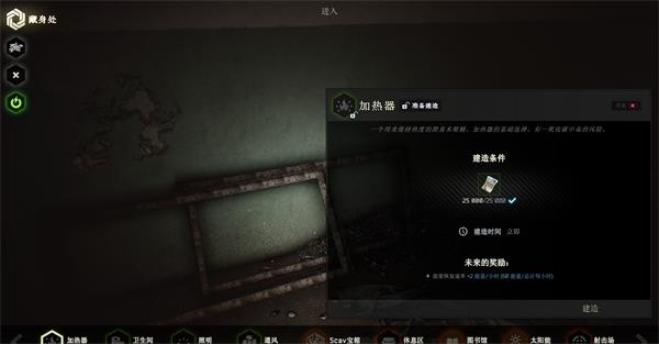 逃离塔科夫图片11