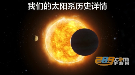 宇宙探索2中文安卓最新版v1.6.1安卓版