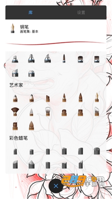 sketchbook妙笔生花官方最新版下载2026v6.2.5最新版