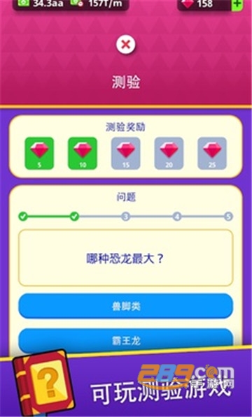 挂机博物馆大亨破解版无限钻石内购v1.0.1最新版
